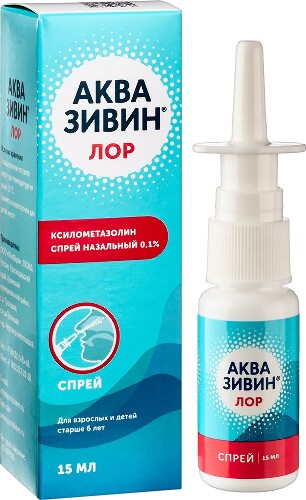 АКВАЗИВИН ЛОР