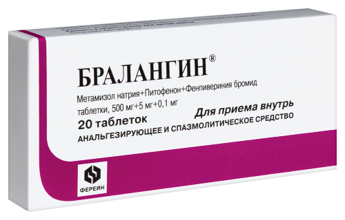 БРАЛАНГИН