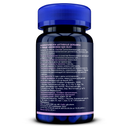 GLS КОЭНЗИМ Q10