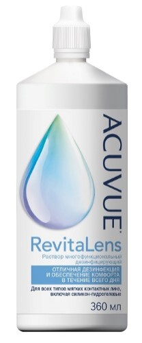 ACUVUE REVITALENS РАСТВОР МНОГОФУНКЦИОНАЛЬНЫЙ ДЕЗИНФИЦИРУЮЩИЙ С КОНТЕЙНЕРОМ ДЛЯ ЛИНЗ