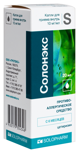 СОЛОНЭКС