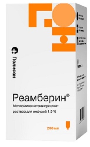 РЕАМБЕРИН