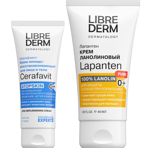 Набор ЛИБРИДЕРМ: крем ланолиновый 40мл + крем для сухой кожи 75мл