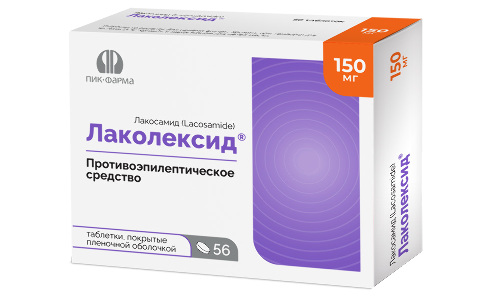 Лаколексид 150 мг 56 шт. таблетки, покрытые пленочной оболочкой