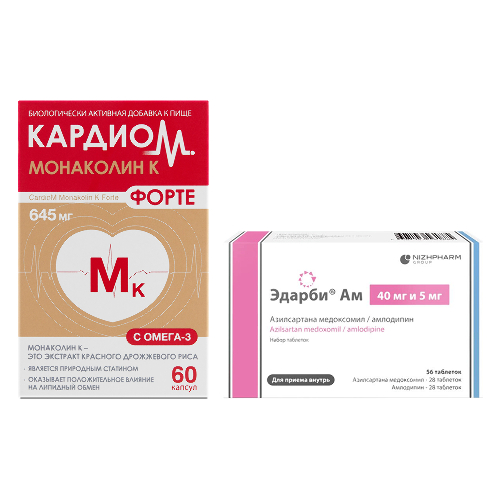 Набор КардиоМ Моноколин К Форте №60 + Эдарби Ам 40 мг и 5 мг №56 по специальной цене