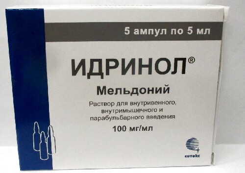 Идринол 100 мг/мл раствор для внутривенного и внутримышечного введения 5 мл ампулы 5 шт.