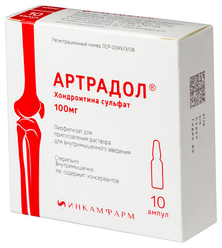 АРТРАДОЛ ЛИОФИЛИЗАТ ДЛЯ ПРИГОТОВЛЕНИЯ РАСТВОРА