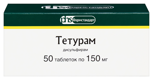 Тетурам 150 мг 50 шт. таблетки