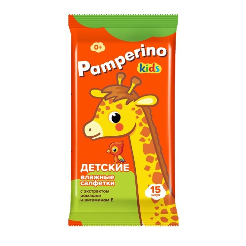 Pamperino kids салфетки влажные детские с экстрактом ромашки и витамином е 15 шт.