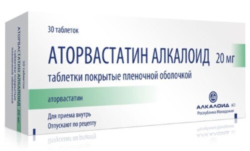 Купить Аторвастатин алкалоид 20 мг 30 шт. таблетки, покрытые пленочной оболочкой цена