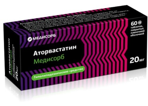 Аторвастатин медисорб 20 мг 60 шт. блистер таблетки, покрытые пленочной оболочкой