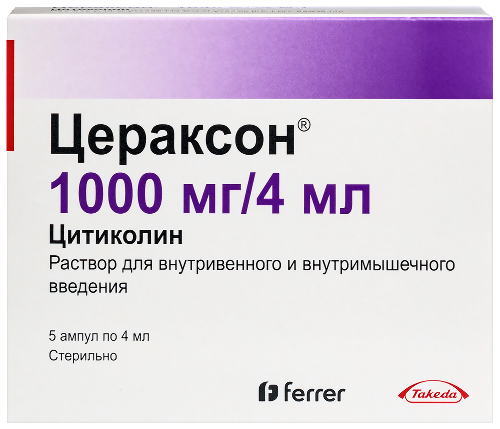 Купить Цераксон 1000 МГ/4МЛ раствор для внутривенного и внутримышечного введения ампулы 5 шт. цена