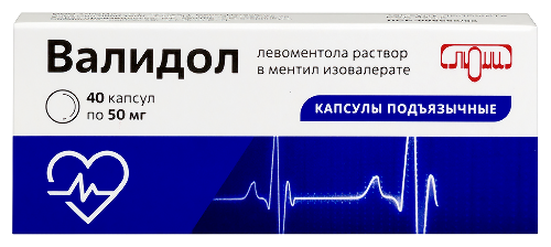 Валидол 50 мг 40 шт. капсулы