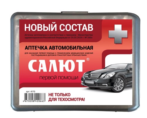 Аптечка первой помощи салют с применением мед/изд автомобильная/футляр/4170/пр мз 260н