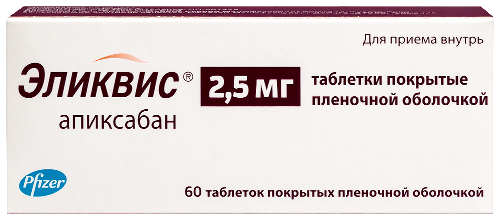 Купить Эликвис 2,5 мг 60 шт. таблетки, покрытые пленочной оболочкой цена