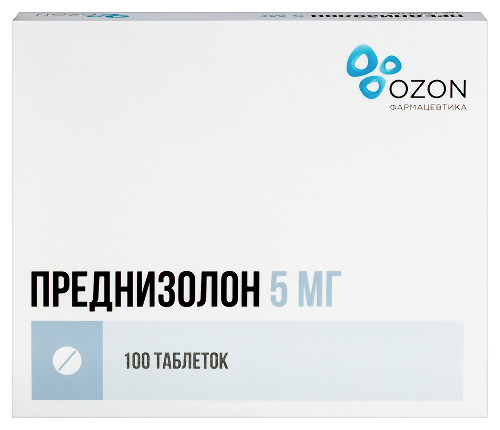Преднизолон 5 мг 100 шт. таблетки