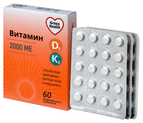 ВИТАМИН Д3 2000МЕ+К2