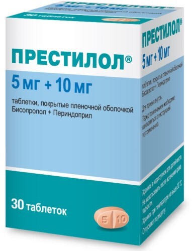 Престилол 5 мг + 10 мг 30 шт. таблетки, покрытые пленочной оболочкой