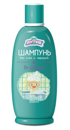 Купить ЛУНЯ ШАМПУНЬ ДЕТСКИЙ БЕЗ СЛЕЗ 250МЛ цена