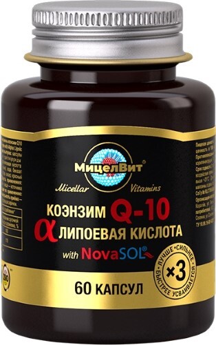 Купить Мицеллярные витамины мицелвит мицеллированный коэнзим q10 и альфа-липоевая кислота 60 шт. капсулы массой 1080 мг цена