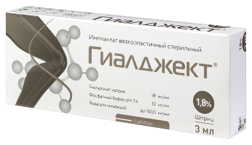 Гиалджект имплантат вязкоэластичный стерильный 1,8% 3 мл 1 шт. шприц с иглой 21g