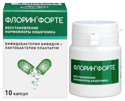 Флорин форте 10 шт. капсулы