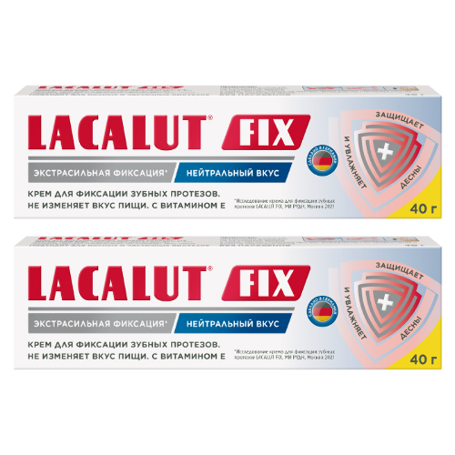 Купить Lacalut fix крем для фиксации зубных протезов нейтральный вкус 40 гр цена
