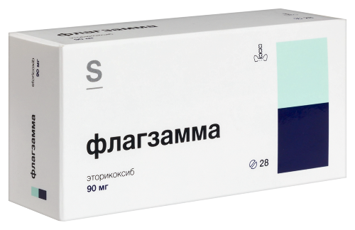 ФЛАГЗАММА