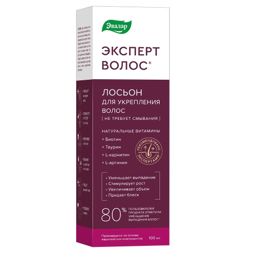 Эксперт волос лосьон для укрепления волос 100 мл
