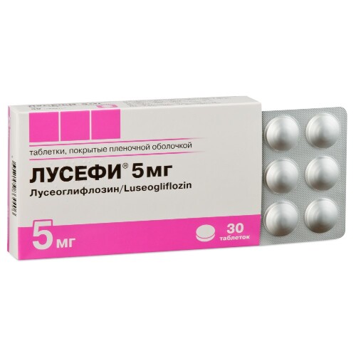 ЛУСЕФИ