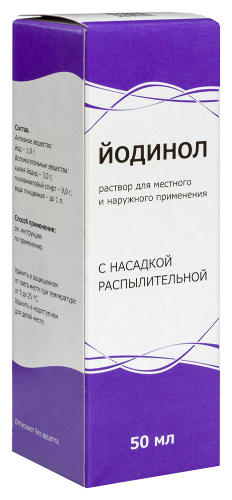 ЙОДИНОЛ