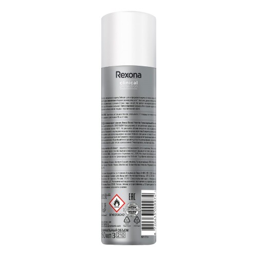 Rexona clinical protection антиперспирант аэрозоль гипоаллергенный без запаха 150 мл