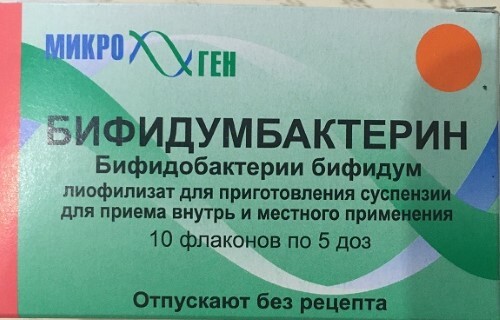 Бифидумбактерин 5 доз 10 шт. флакон лиофилизат для приготовления суспензии для приема внутрь и местного применения