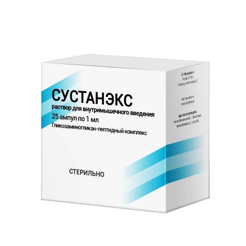 Сустанэкс 25 шт. ампулы раствор для внутримышечного введения 1 мл
