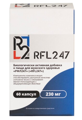 РФЛ247