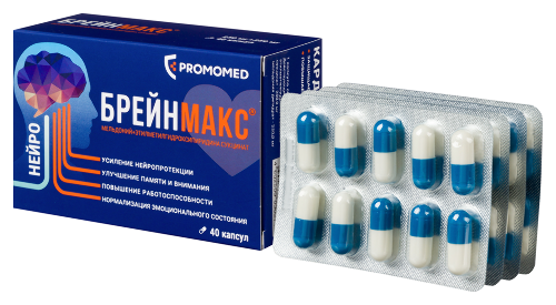 Брейнмакс 250 мг + 250 мг 40 шт. блистер капсулы