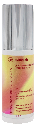 SELFIELAB NIACINAMIDE+COLLAGEN КРЕМ-ФЛЮИД ДНЕВНОЙ 50,0