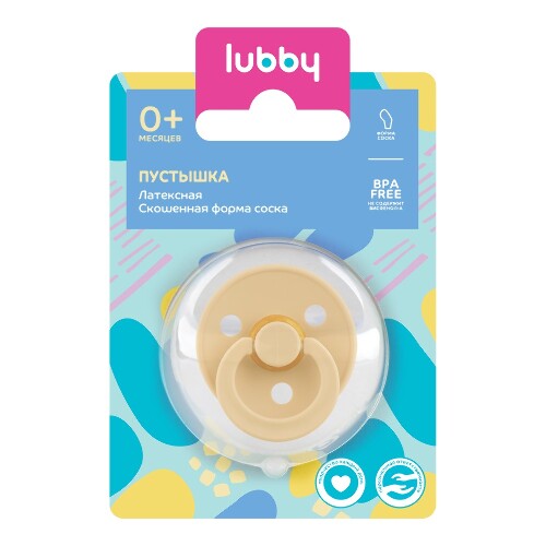 Lubby пустышка латексная со скошенным соском 0+/33022