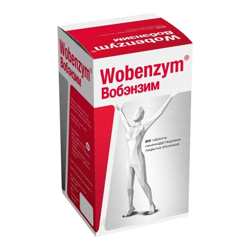 ВОБЭНЗИМ