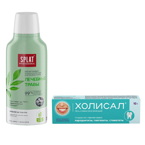 Набор Холисал 10 гр стоматологический гель + Сплат professional ополаскиватель д/полости рта лечебные травы 275мл со скидкой