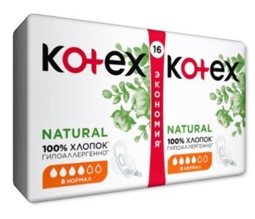KOTEX ПРОКЛАДКИ NATURAL НОРМАЛ