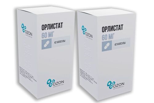 Набор из 2-х упаковок Орлистат капс. 60мг №42 со скидкой!
