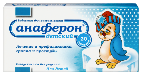 Анаферон детский 20 шт. таблетки для рассасывания