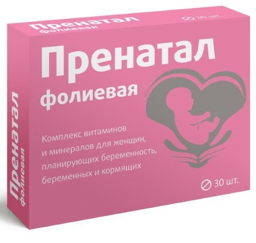 Купить Пренатал фолиевая 30 шт. таблетки, покрытые оболочкой по 130 мг цена