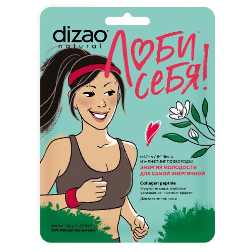 Dizao набор масок для лица подбородка и шеи неделя 7 настроений 7 шт.