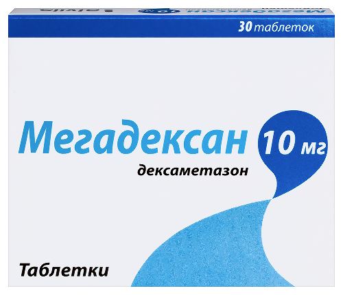 Мегадексан 10 мг 30 шт. таблетки