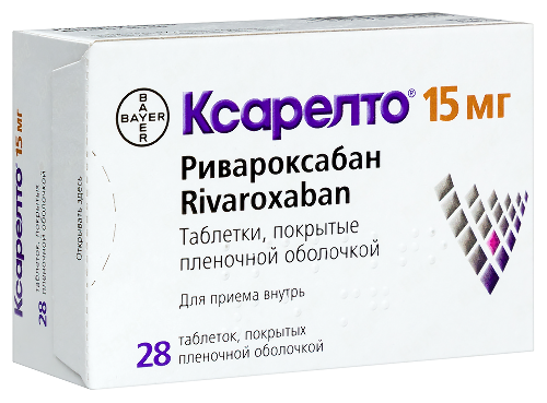 КСАРЕЛТО