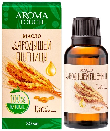 Aroma touch масло косметическое зародышей пшеницы 30 мл в индивидуальной упаковке
