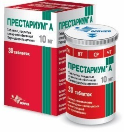 Купить Престариум а 10 мг 30 шт. таблетки, покрытые пленочной оболочкой цена