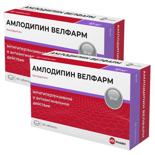 Набор из 2-х уп Амлодипин Велфарм 10мг №60 табл со скидкой
